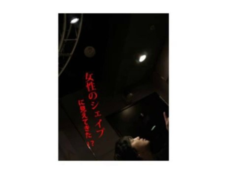 HATA RADIPEDIA 131111③
