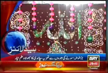 Headlines - 1300 - Tuesday - 12 - Nov - 2013