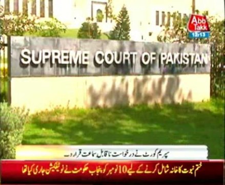Supreme Court rejects plea for delay in local government elections