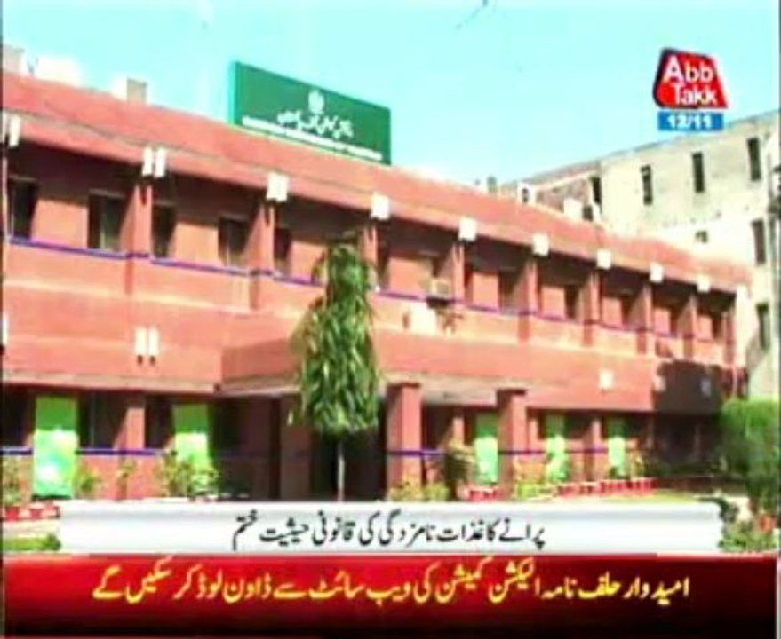 Notification to hold LB elections in Punjab on party basis issued