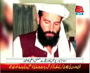 Download Video: Nasiruddin Haqqani killed: No FIR of the incident was registered in the police station