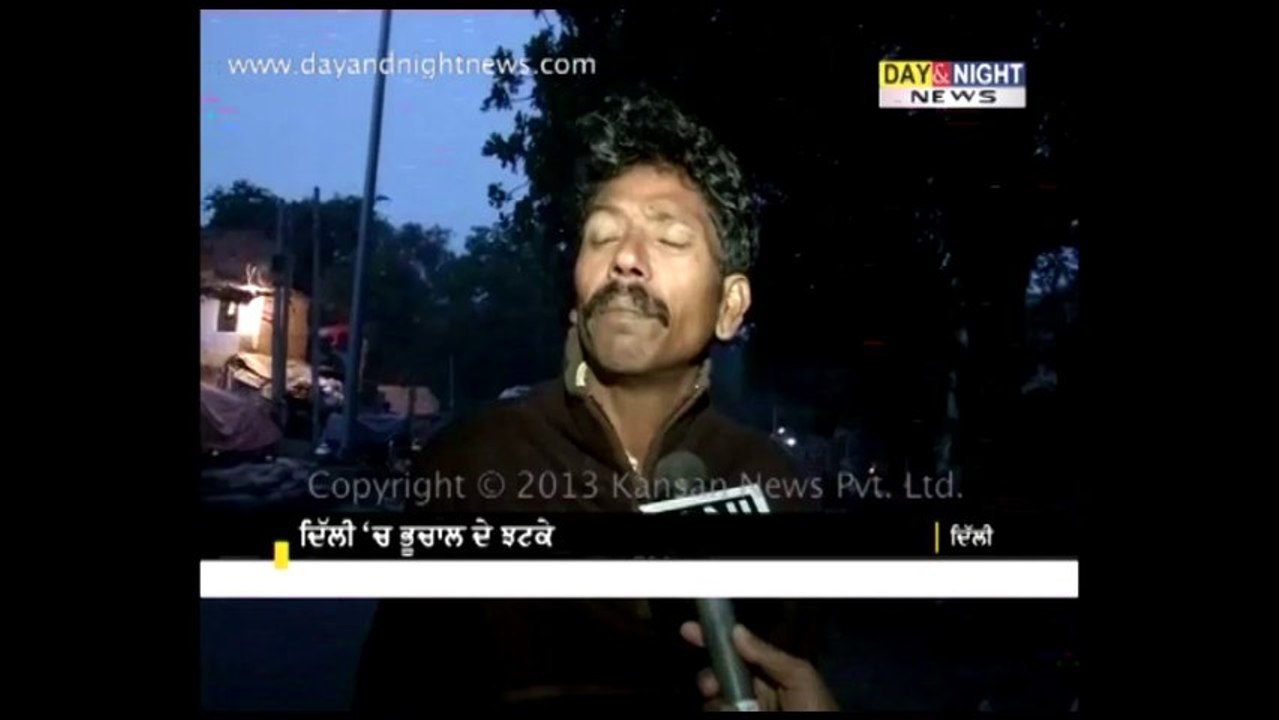 Four quakes shake Delhi