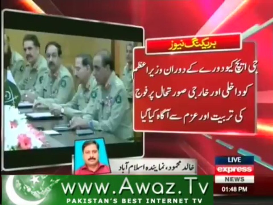 PM nawaz in GHQ