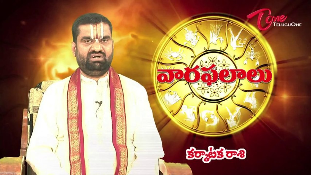 Vaara Phalalu | November 10th to November 16th | Weekly Predictions 2013 November 10th to 16th