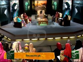 Paigham e Khawateen e Kerbala 01-11-2014 Part1 On Such TV