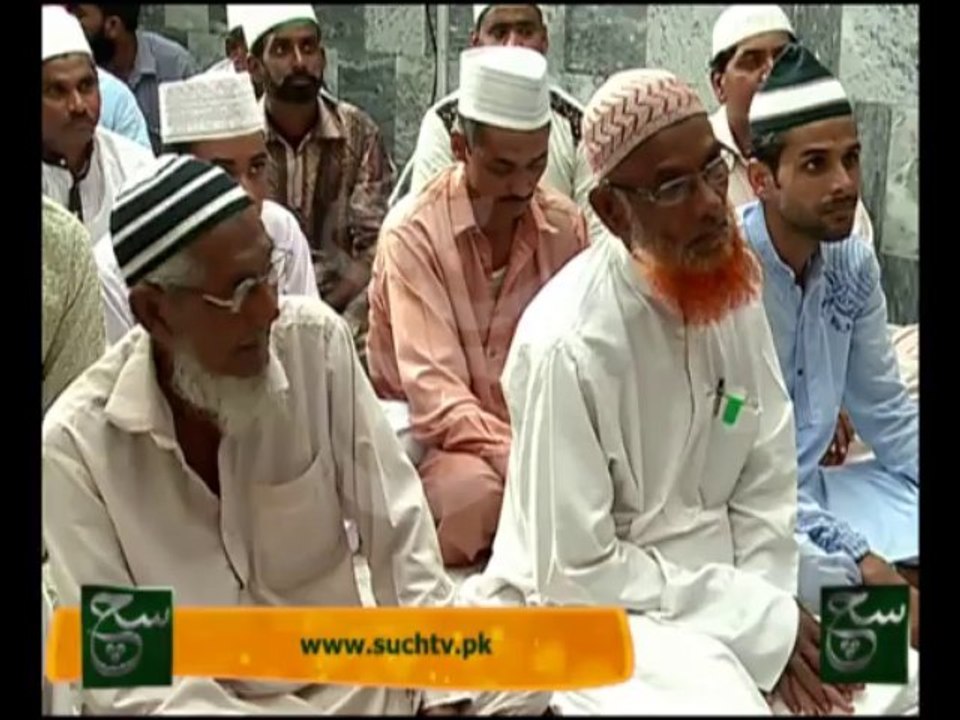 Zikar e Shahadat  (12-11-2013)