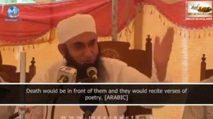 The Reason of our Prayers Rejection - Mulana Tariq Jameel
