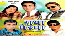 Teri Gori-Gori Mukhudi Kumaoni Song Jitendra Tomkyaal - Radha Madama Album Songs 2013