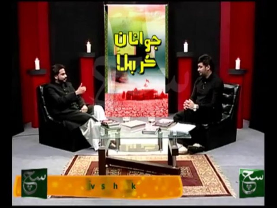 Jawanan e Karbala 12-11-2013