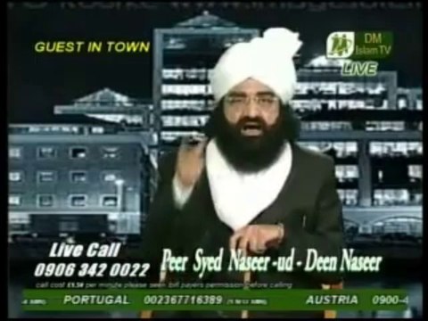 نکاح سیدہ باغیر سید کی شرعی حیثیت . پیر سید نصیر الدین نصیر گیلانی رحمتہ الله علیہ