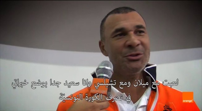 حوار حصري مع الأسطورة الهولنديّة روود جولييت