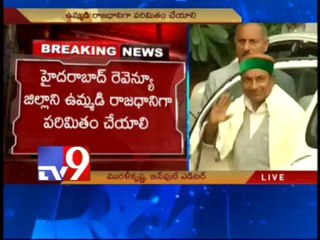 We demand Telangana state with 10 districts - Deputy CM Rajanarasimha