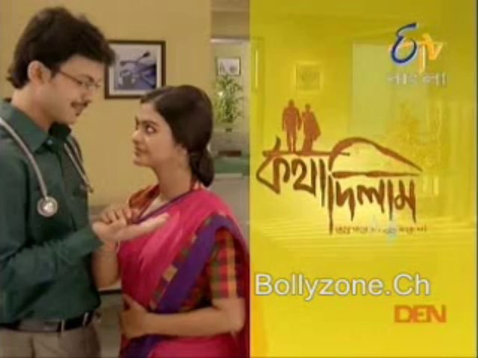 Katha Dilam 12th November 2013 Video Watch Online Part2