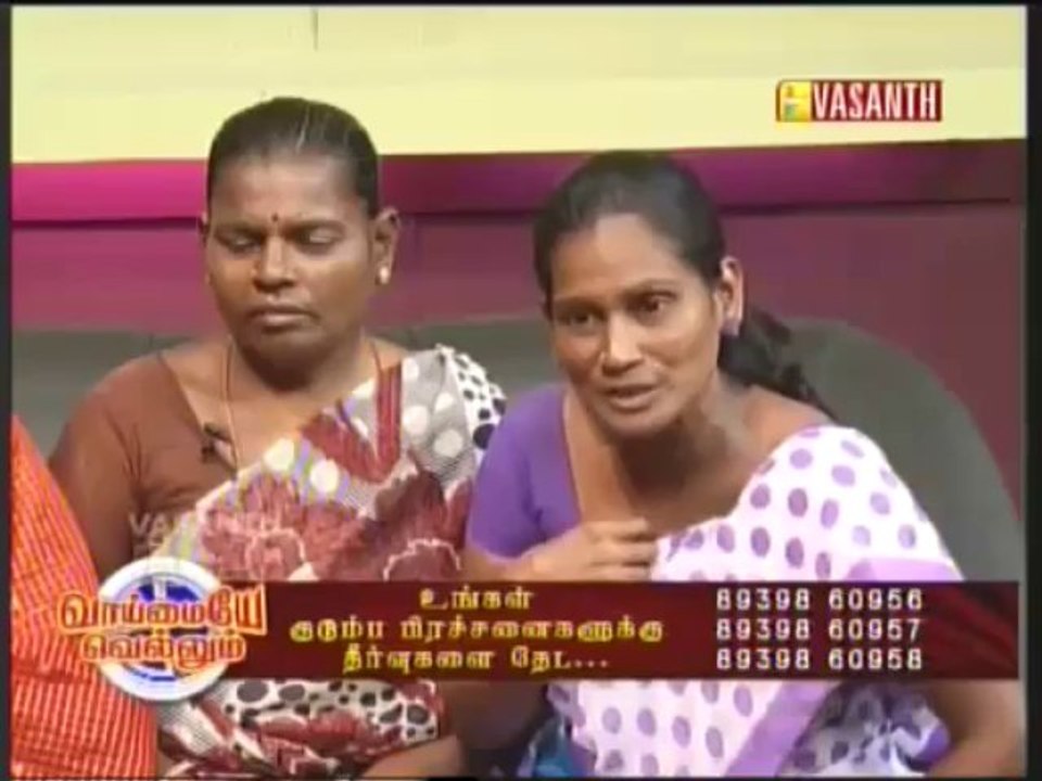 vaima-3