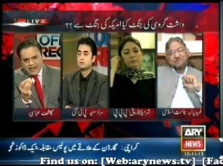 Off The Record    12 Nov 2013