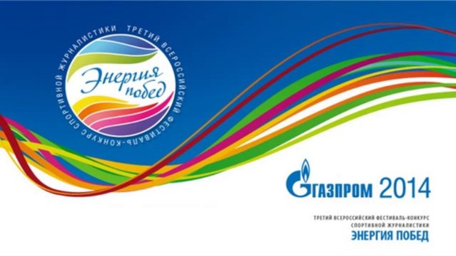 Калугина Наталья - Москва, Радио «Эхо Москвы», «Спортивный канал»
