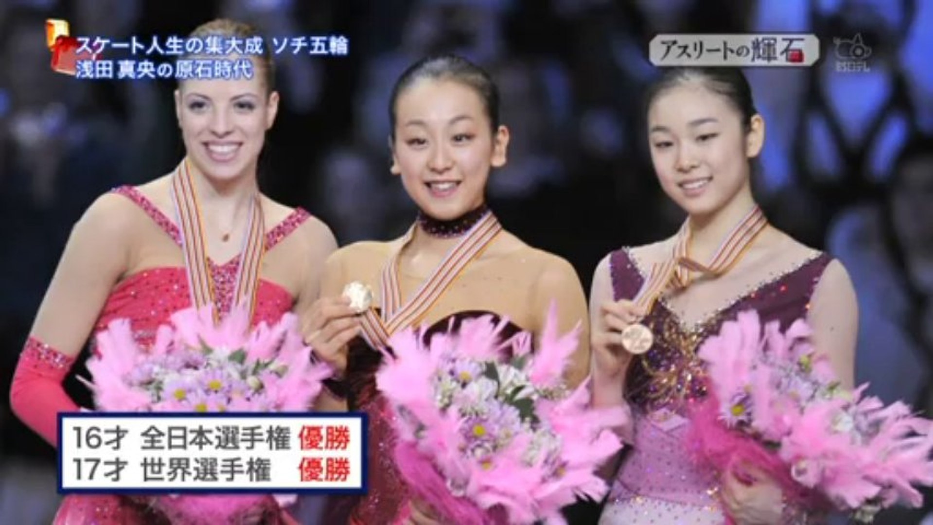 ak浅田真央 動画 Dailymotion