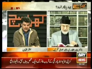 Kharra Sach Part 2 (Jihad Ya Fasad) – 12th November 2013