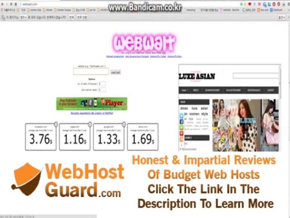 Ipage webhosting speed check webwait Florida mysite ipage google yahoo bing 2013 09 30 14 52 17 154