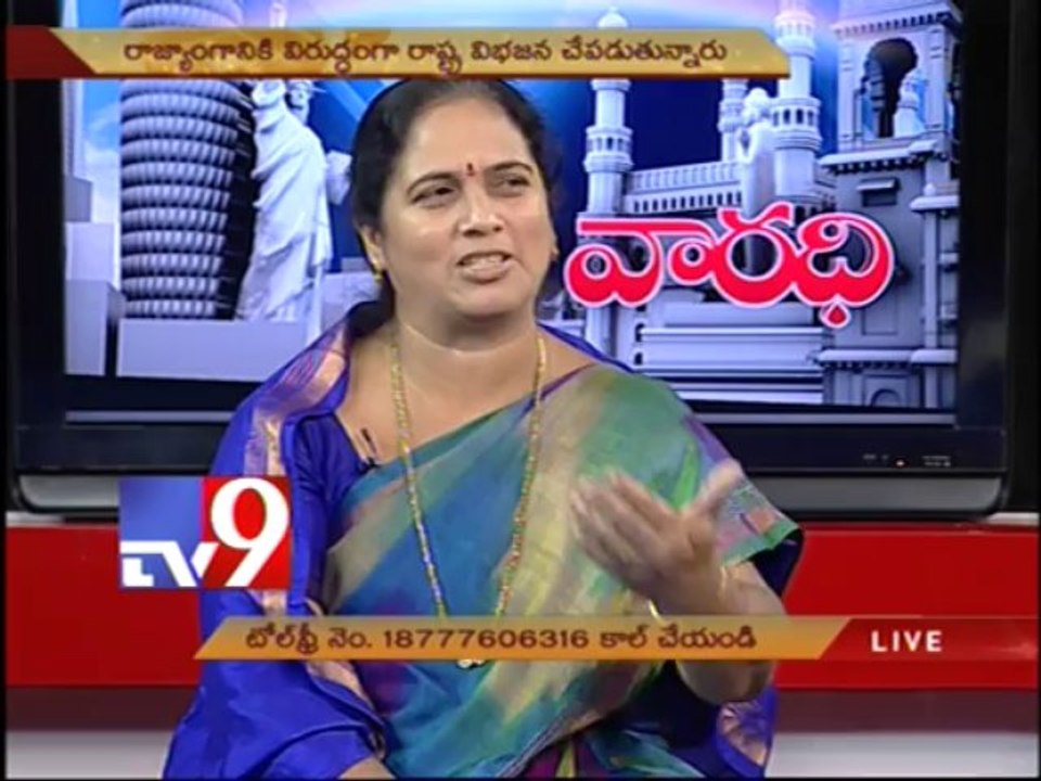 TDP leader Shobha Hymavathi on AP politics with NRIs - Varadhi - USA - Part 1
