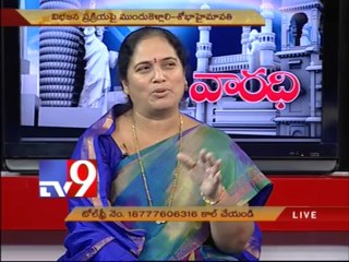 Video herunterladen: TDP leader Shobha Hymavathi on AP politics with NRIs - Varadhi - USA - Part 2