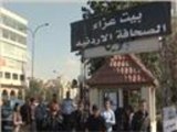 تواصل إضراب العاملين في الرأي الأردنية