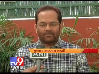 Probe agencies overstepping their limits, says Chidambaram -  Tv9 Gujarat