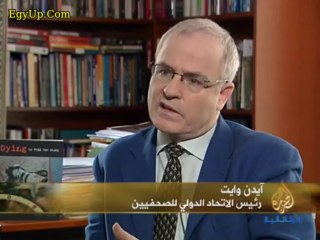 الفيلم الوثائقي تحت المجهر... قتل الشهو