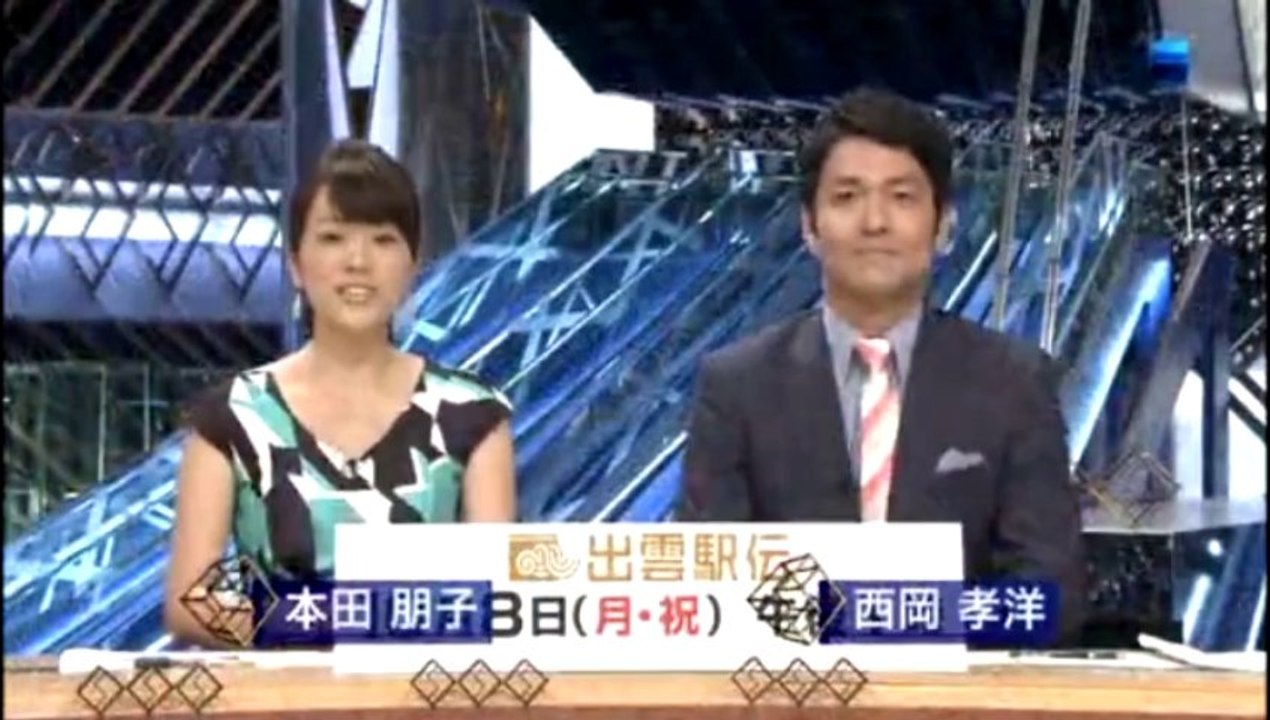 FNN Sport 2012