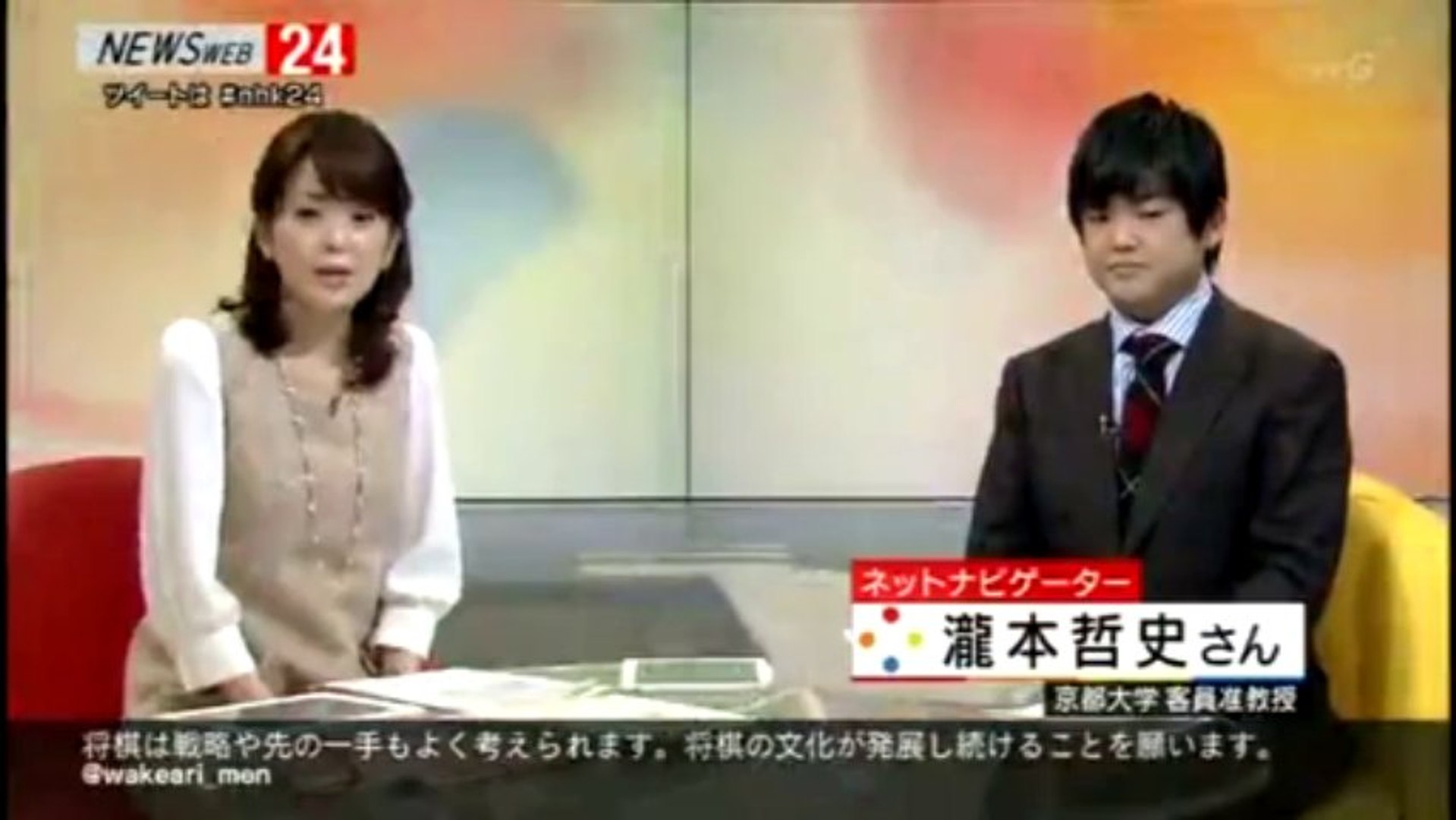 Nhk News Web 24 12 Video Dailymotion