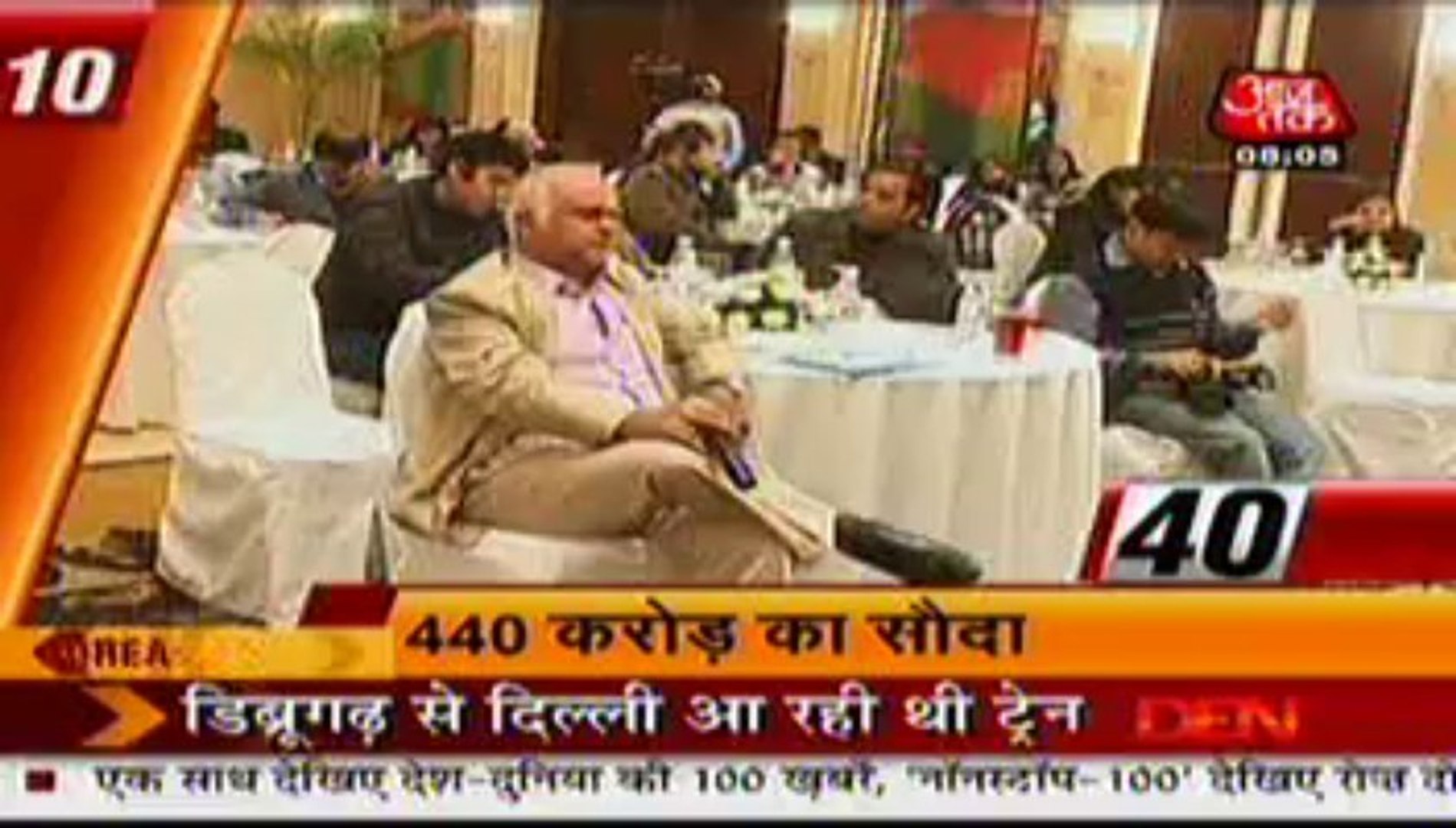 AAJ TAK M3M Real Estate News - Basant Bansal