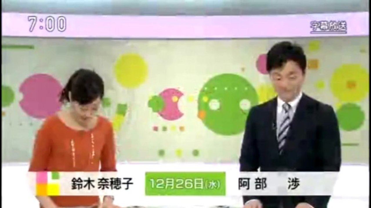 NHK Ohayo Nippon 2012