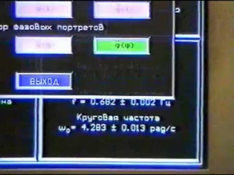 сухое трение