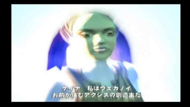 Kaena : The Prophecy (PS2) Game Walkthrough [w/ commentary] Part 1