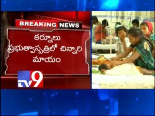 Baby kidnapped in Kurnool Govt Hospital