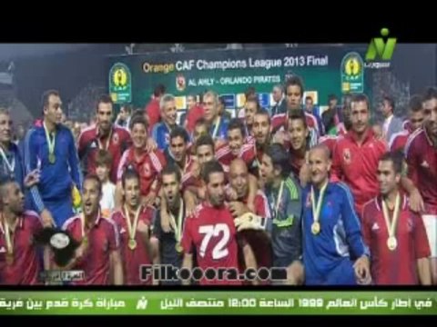 مكالمة كابتن مصطفى يونس مع الإعلامي طارق رضوان في الكرة الأفريقية عن فوز الأهلي بكأس أفريقيا 12 نوفمبر 2013