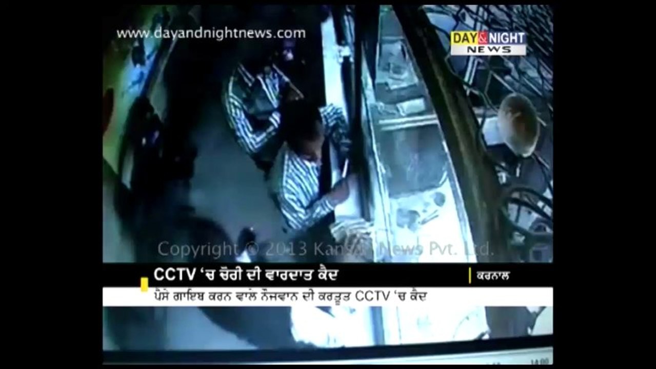CCTV camera covers theft in PNB Karnal
