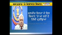 If you can't prevent rape, you enjoy it: Ranjit Sinha | CBI Director's controversial remark on rapes