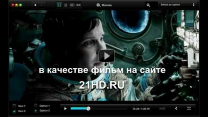 Блокбастер! Гравитация смотреть онлайн в супер качестве HD 720. 2013 - dywkannphosbezz