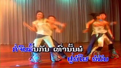 lao musicຜົວເຖົ້າ ເມຍແກ່ ເຄນທອງ ກຸຫຼາບ