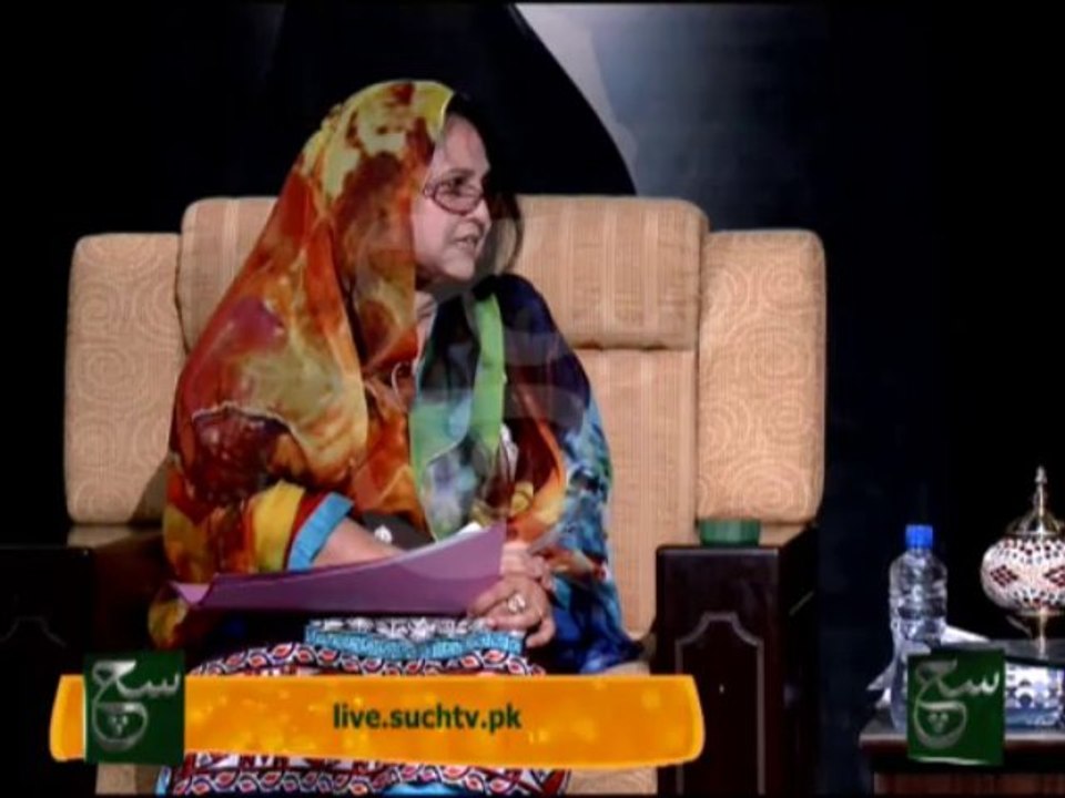 Paigham e Khawateen e Kerbala  (02-11-2014) Part 1