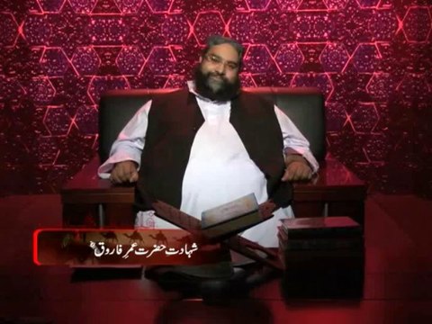 #Part 2 06-11-13 Shahadat e Sayyidina Umer by Hafiz Tahir Mahmood Ashrafi