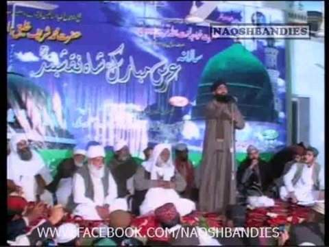 SHEHZAD HANIF MADNI AT RAHIM YAR KHAN- DAROOD PAK (MEHFIL NOOR-E-MUSTAFA) WWW.FACEBOOK.COM/NASHBANDIES