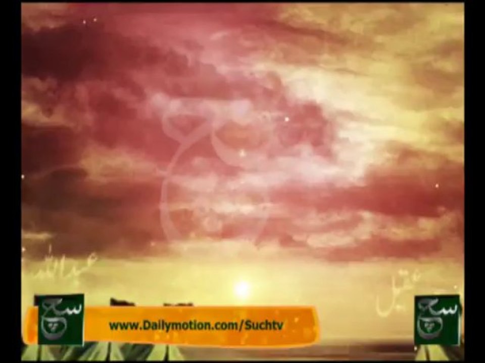Karbala Kay Nanhay Mujhahid  (13-11-2013)