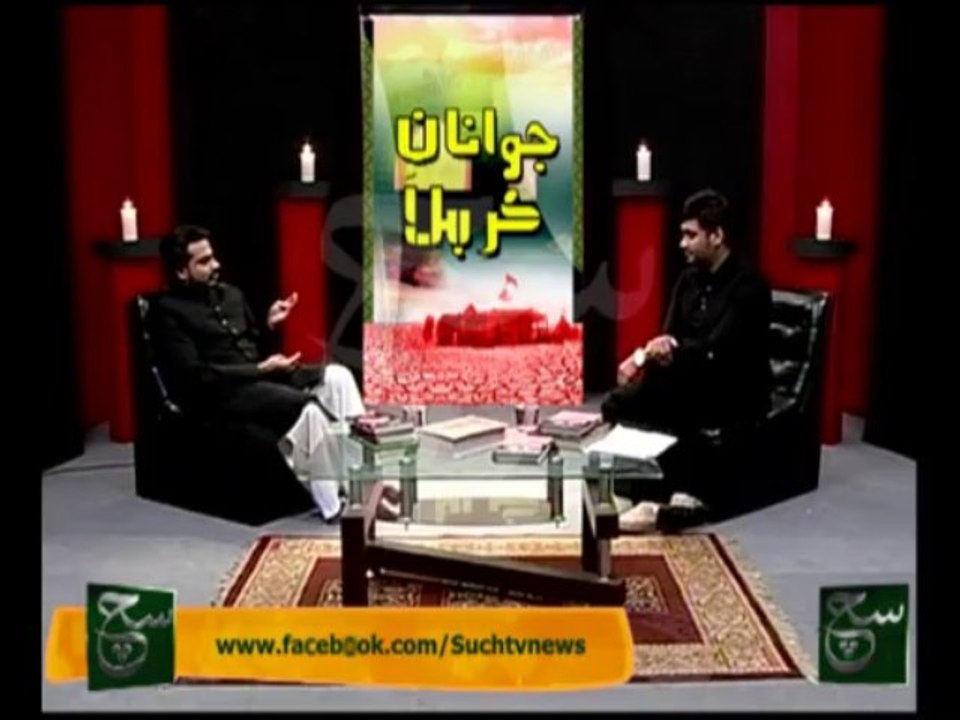 Jawanan e Karbala 13-11-2013