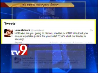 Who among his children will KCR disown? - Lokesh on Twitter