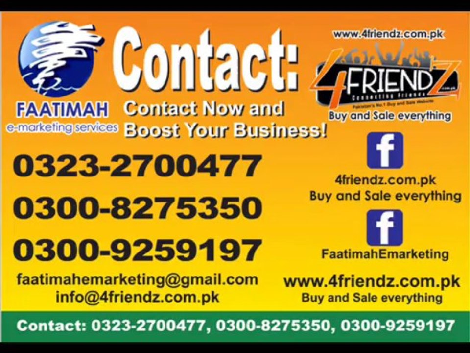 combine emarketing video