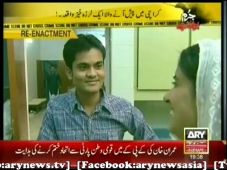 Jurm Bolta Hai    13 Nov 2013