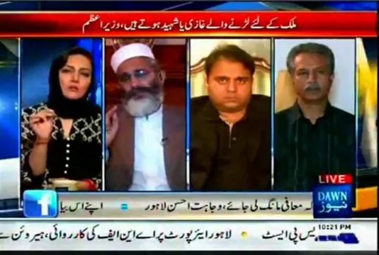DAWN Faisala Awam Ka Aasma Sherazi with Waseem Akhtar (12 Nov 2013)