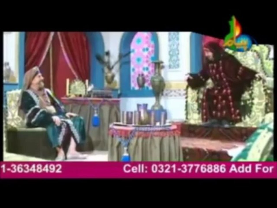behlol dana episode 9 part 1